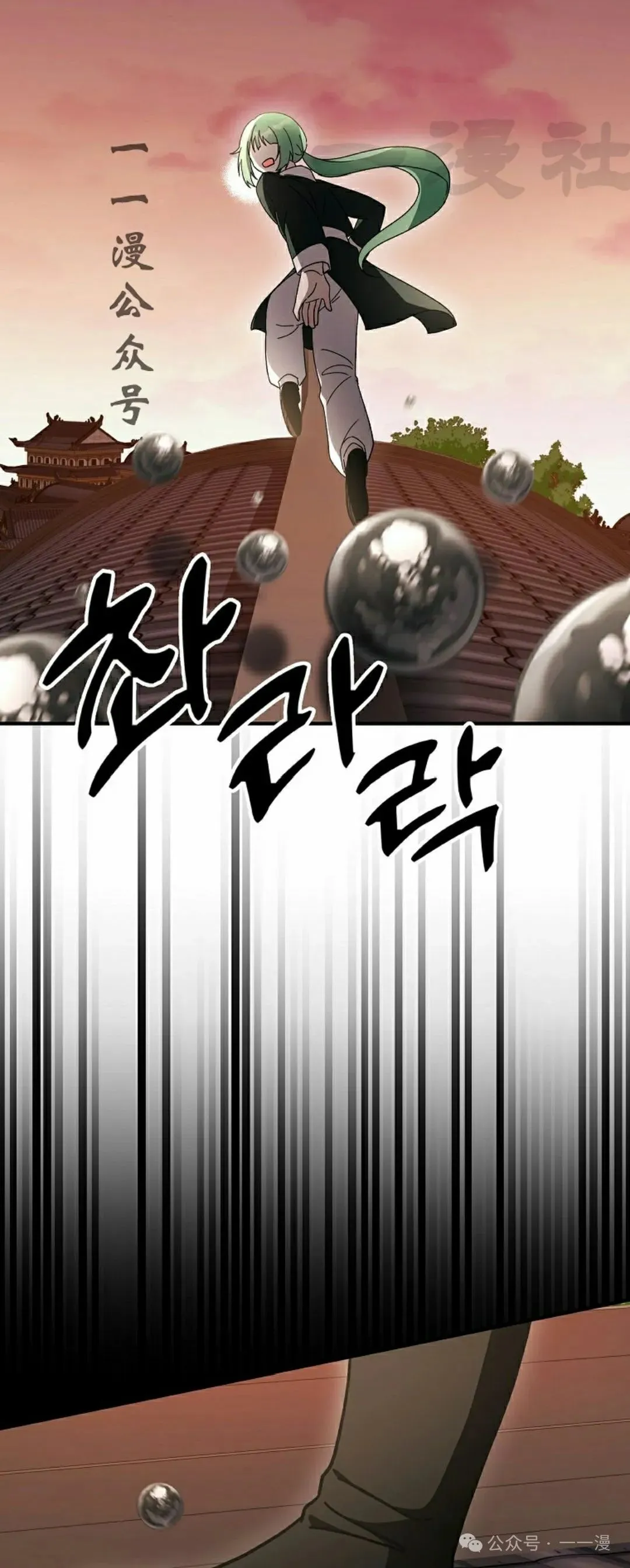 存 第24集 第41页