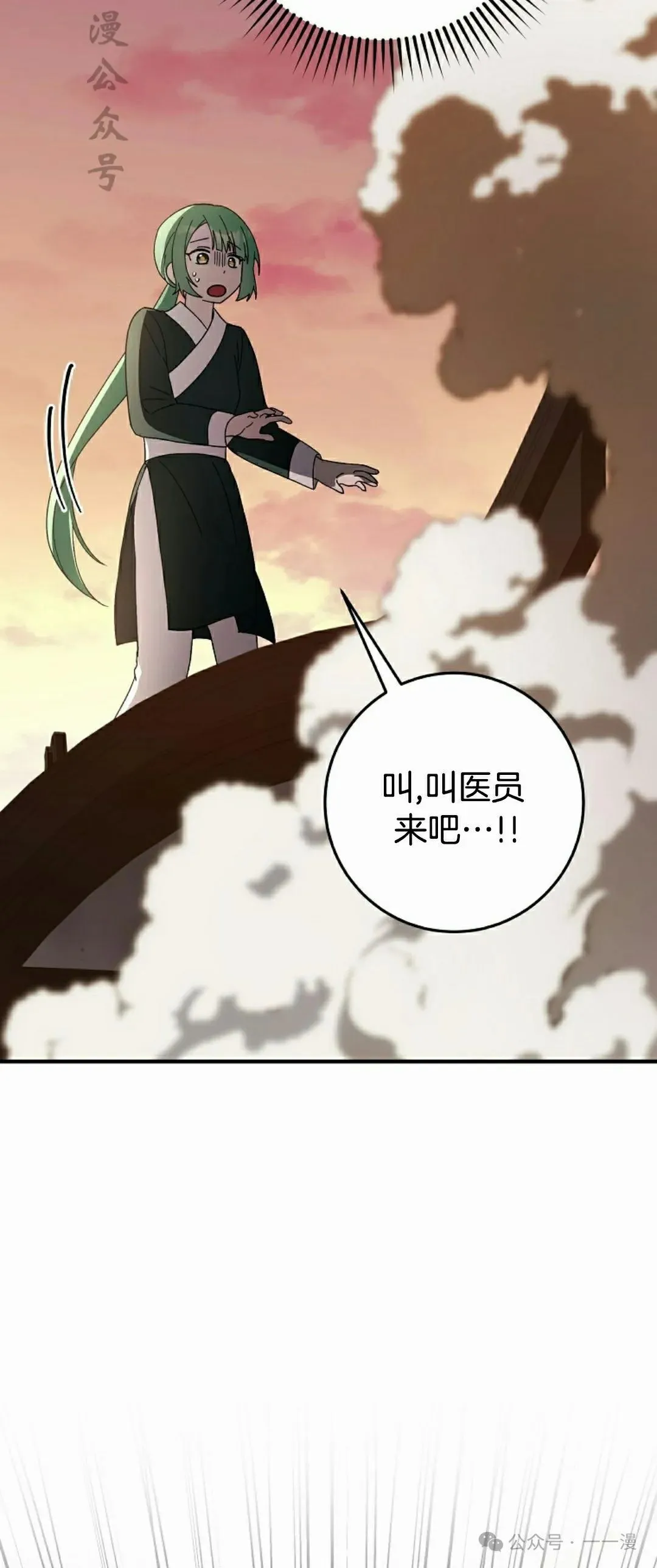 存 第24集 第47页