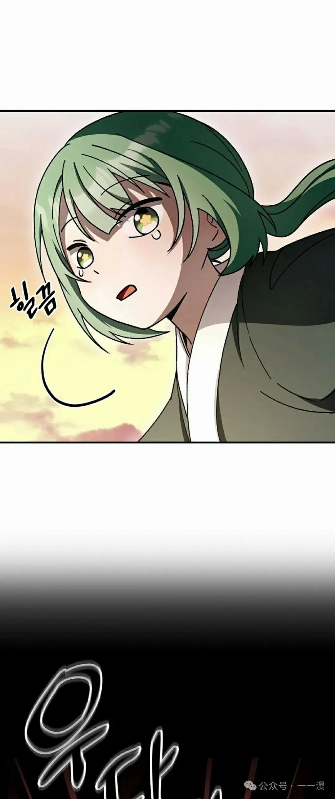 存 第24集 第52页