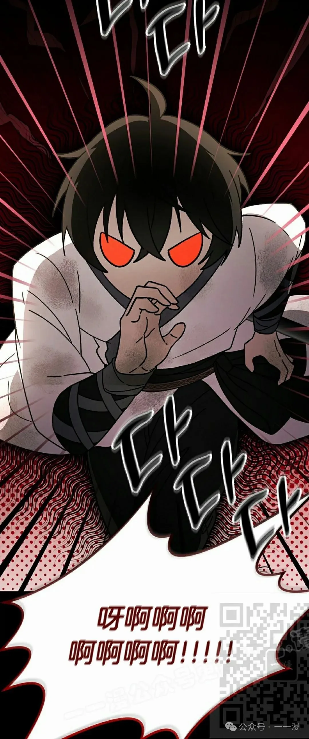 存 第24集 第53页