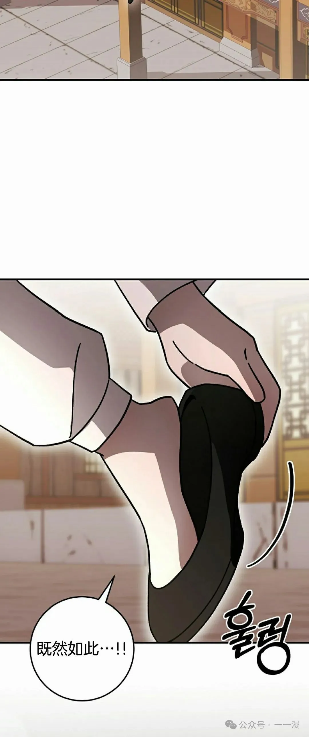存 第24集 第57页