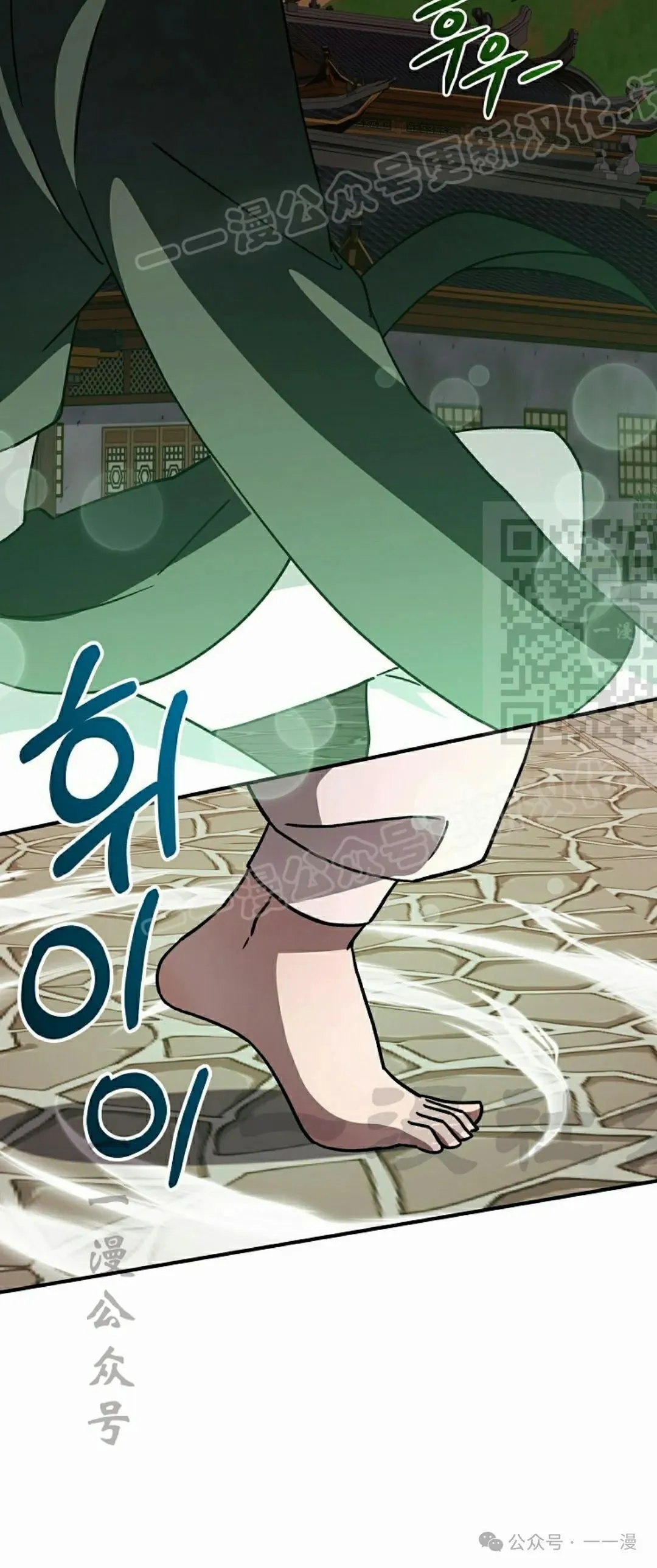存 第24集 第59页