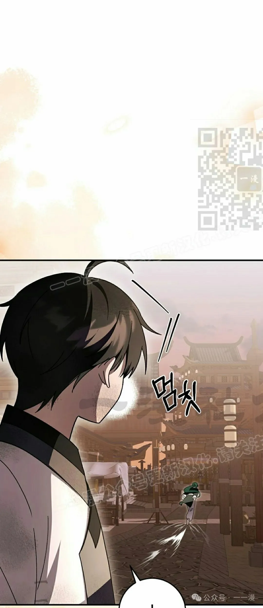 存 第24集 第61页