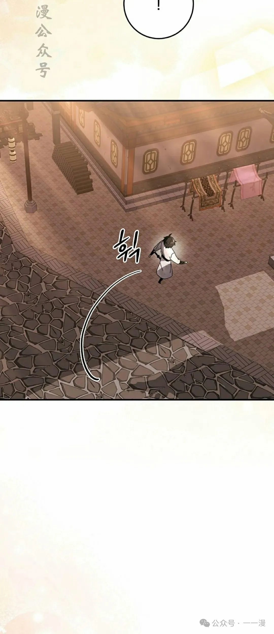 存 第24集 第62页