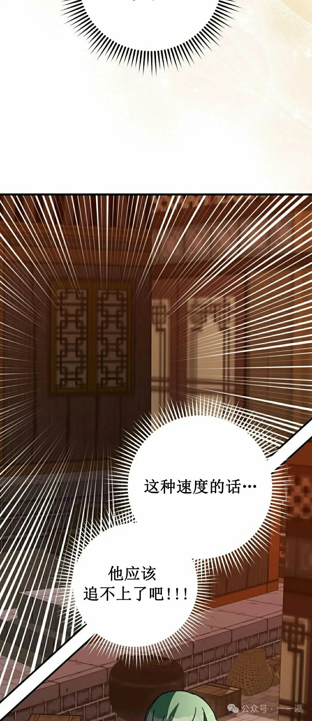 存 第24集 第64页