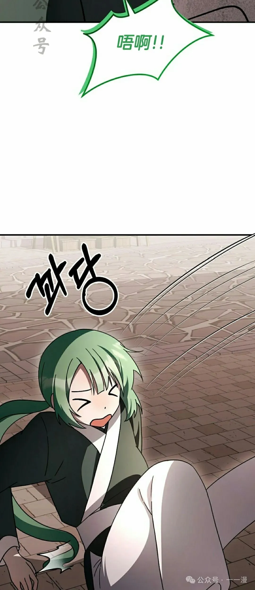 存 第24集 第66页