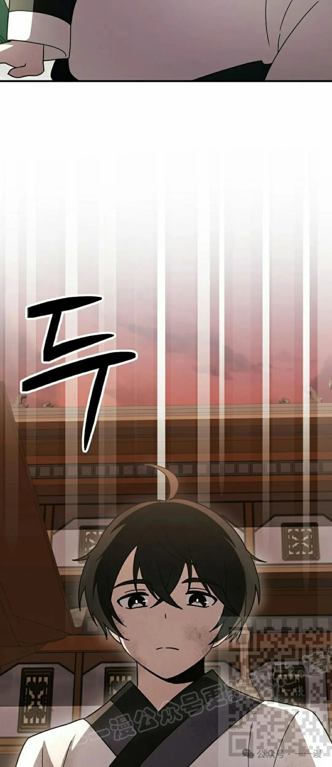 存 第24集 第68页