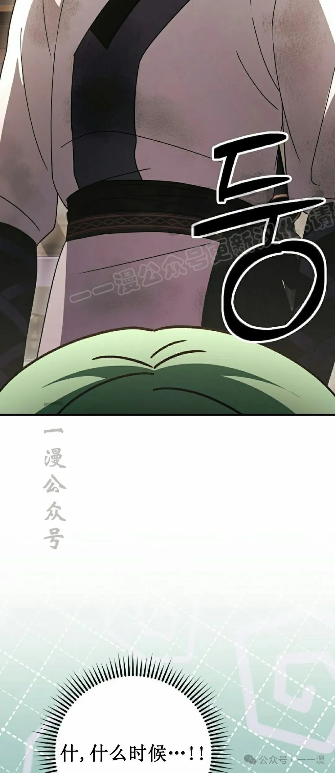 存 第24集 第69页