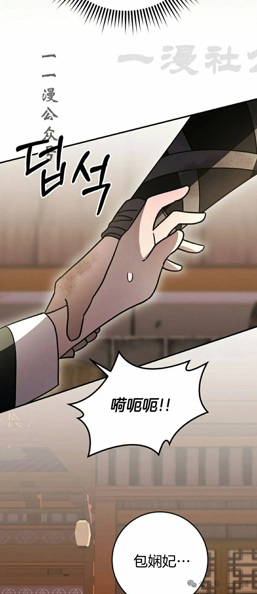 存 第24集 第71页