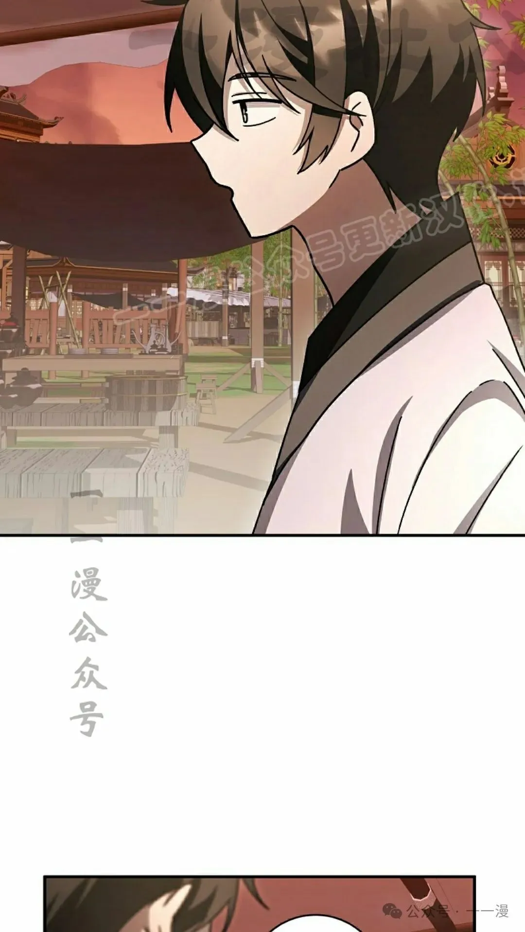 存 第25集 第7页
