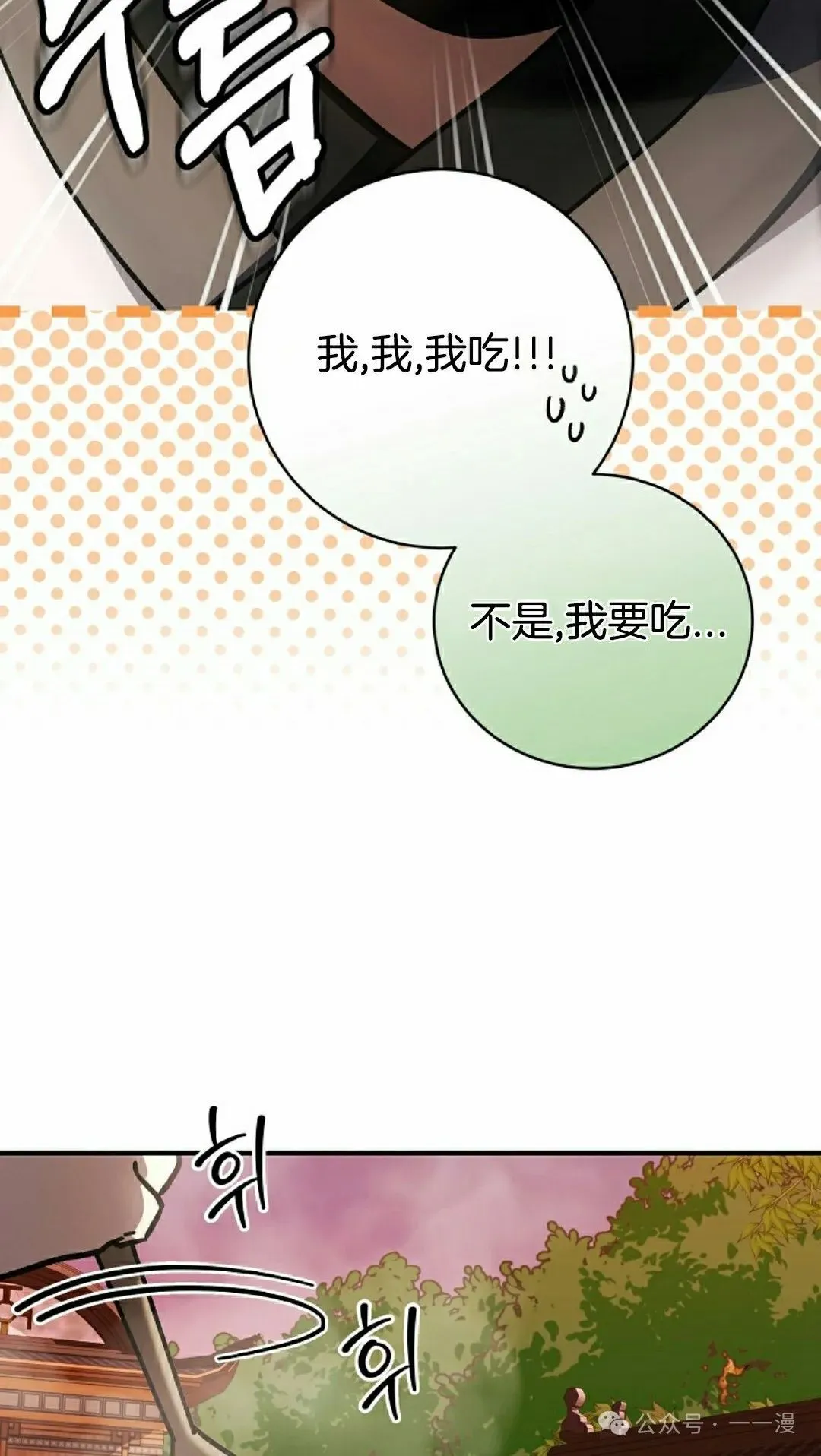 存 第25集 第10页