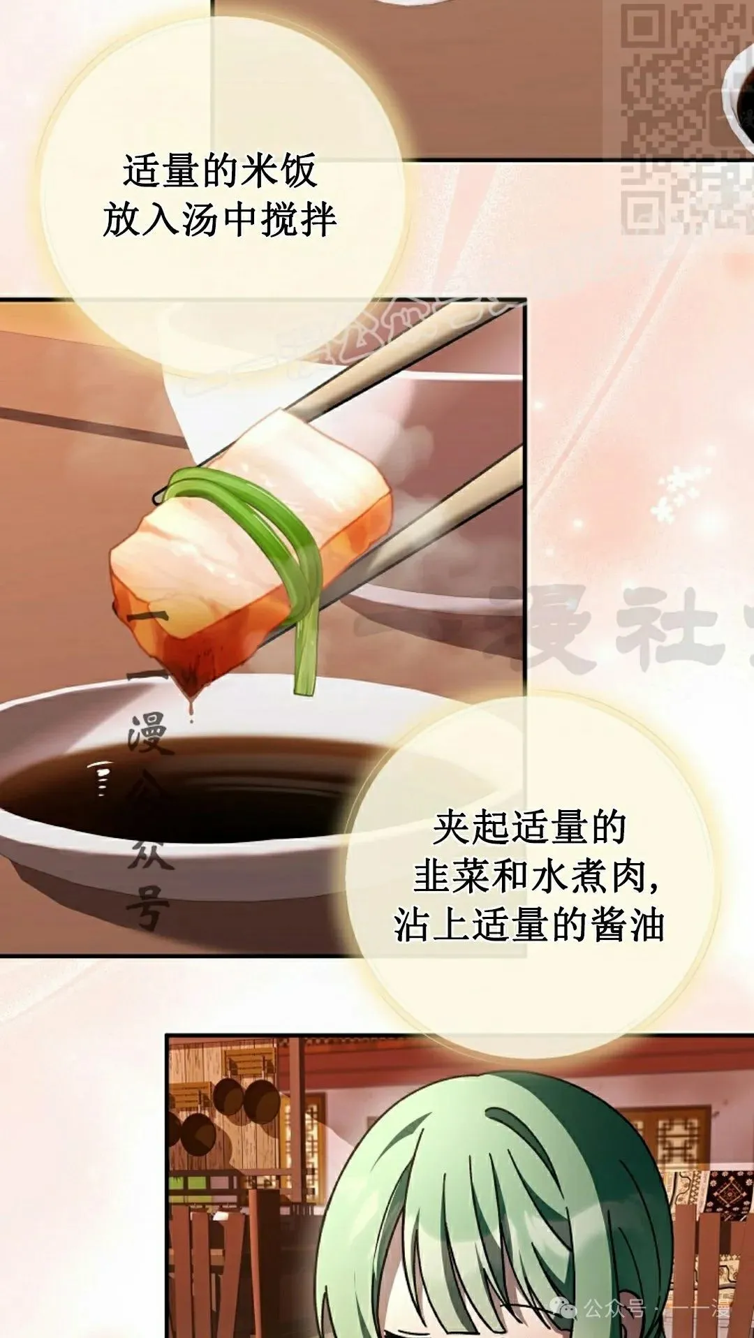 存 第25集 第14页