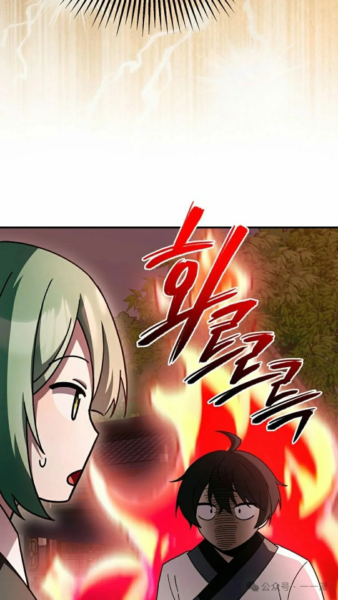 存 第25集 第17页
