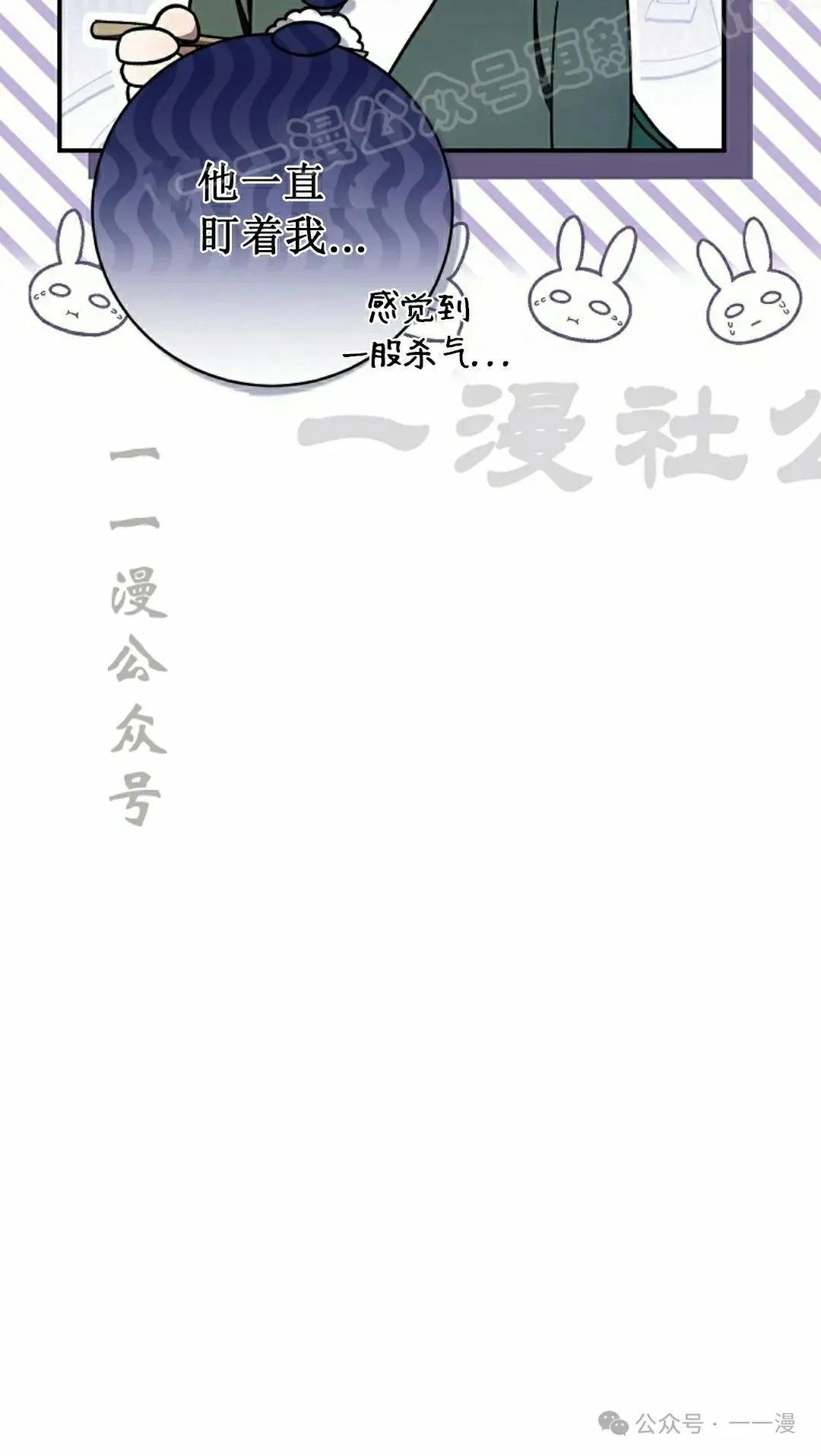 存 第25集 第19页