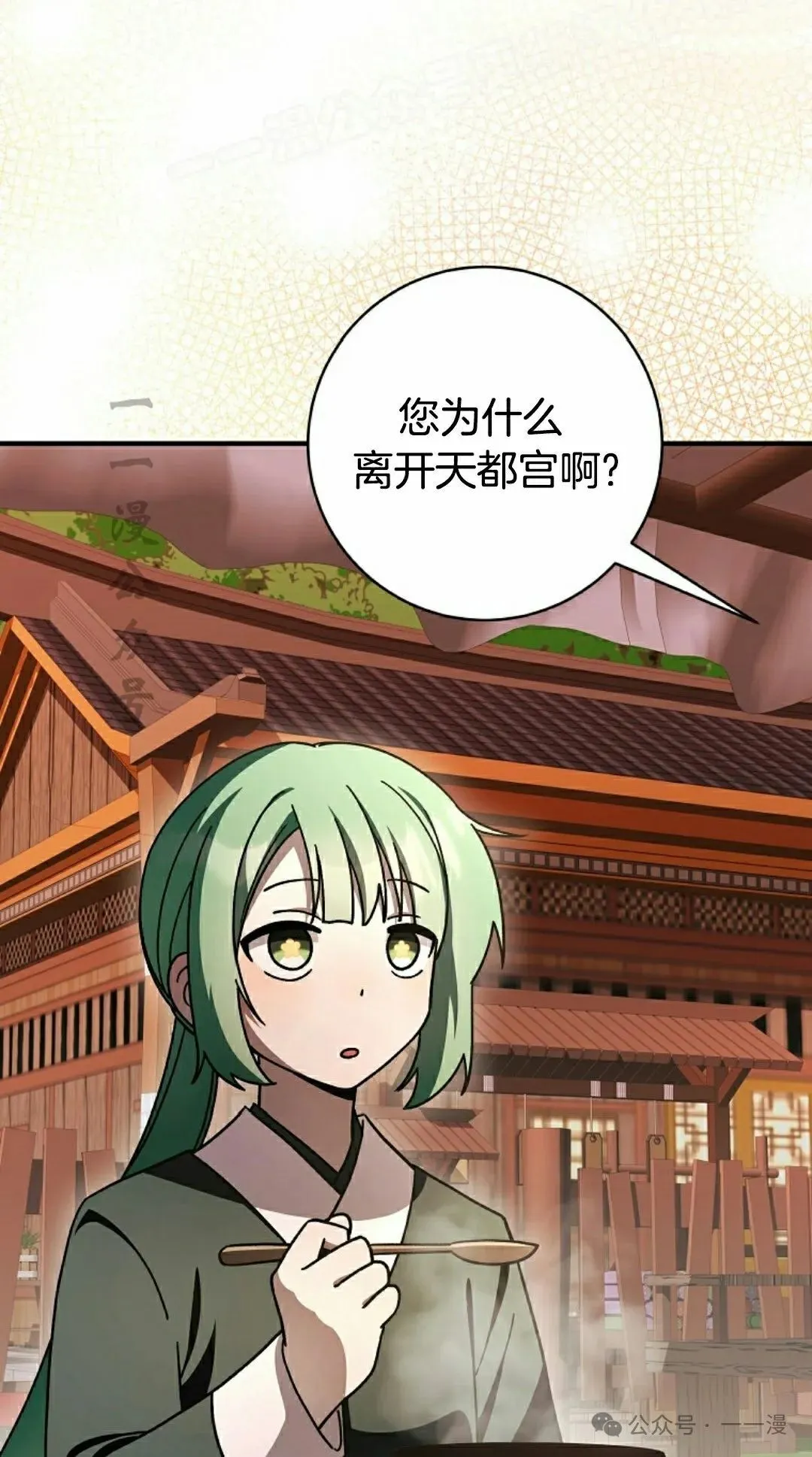 存 第25集 第22页