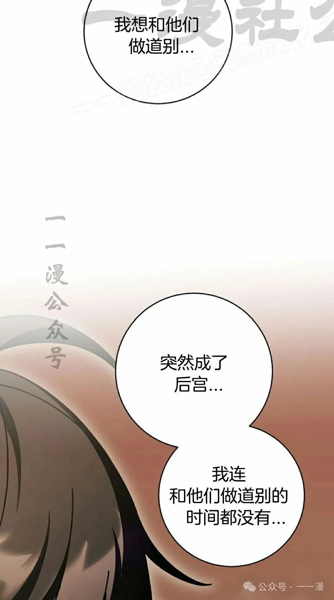 存 第25集 第32页