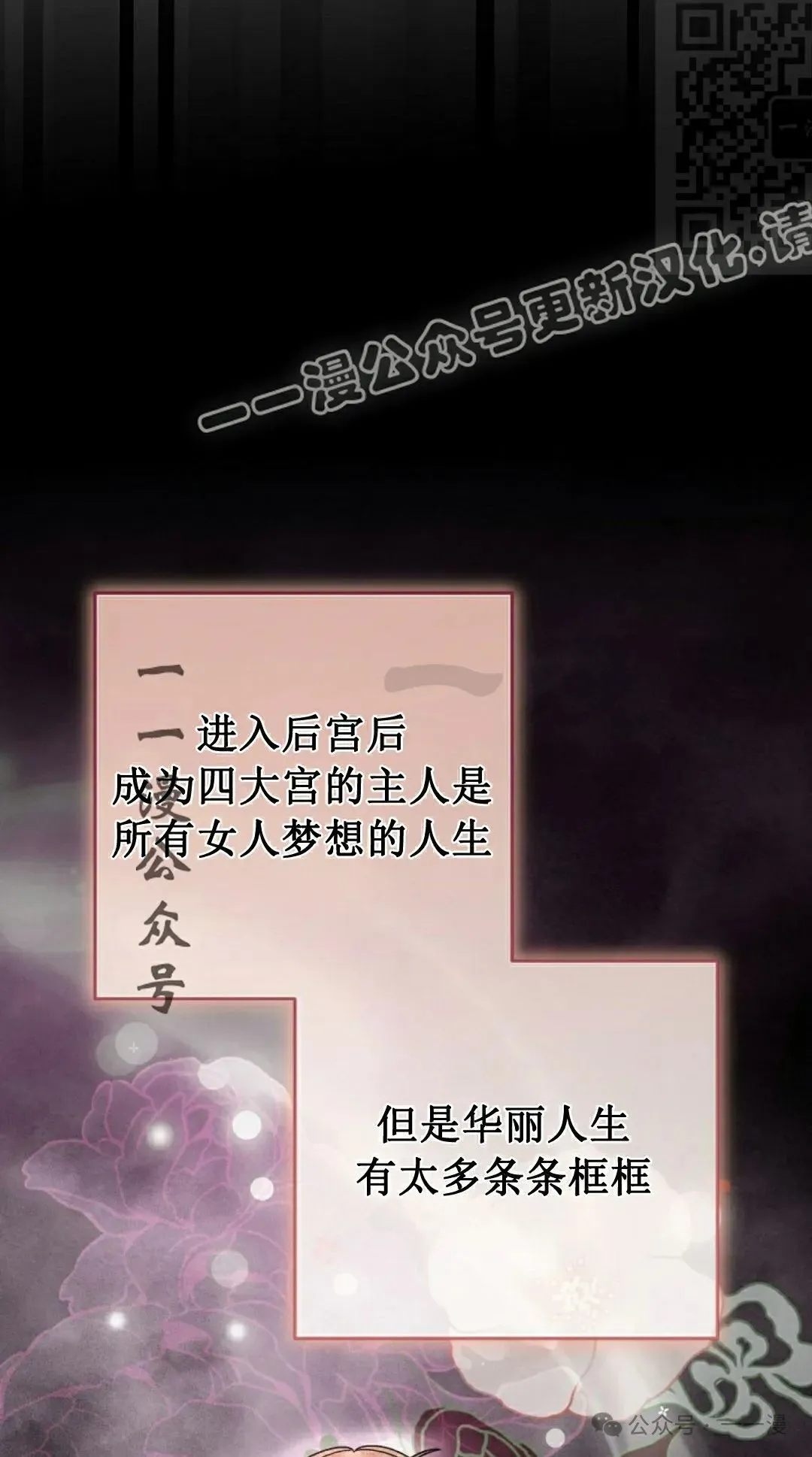 存 第25集 第34页