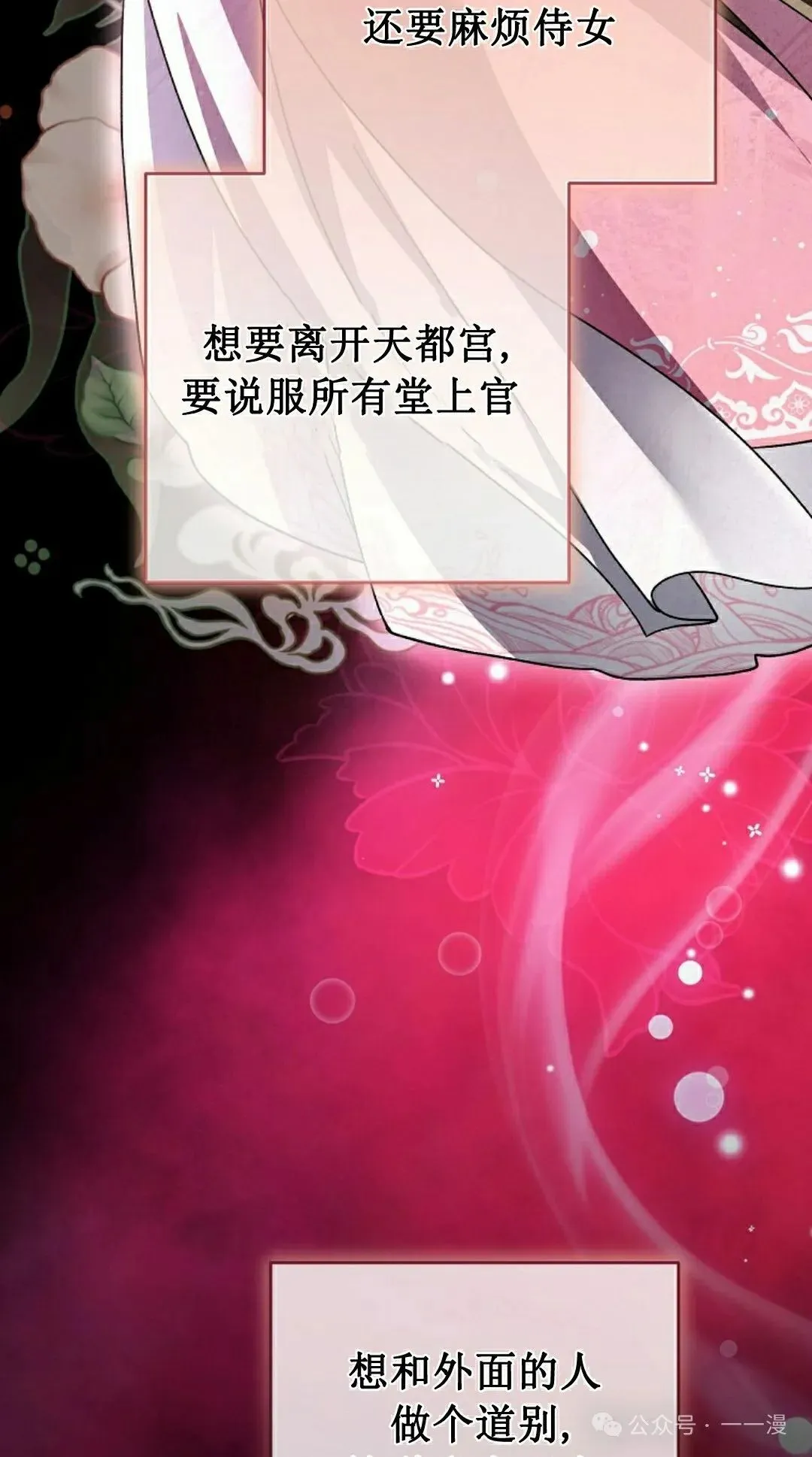 存 第25集 第36页