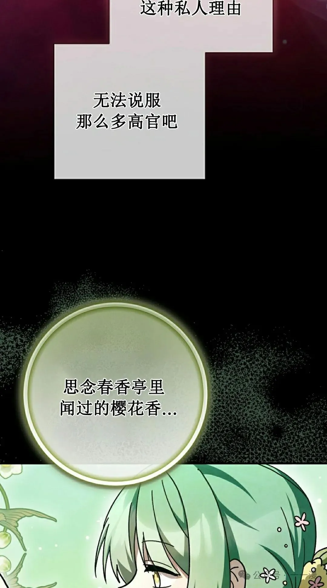 存 第25集 第37页