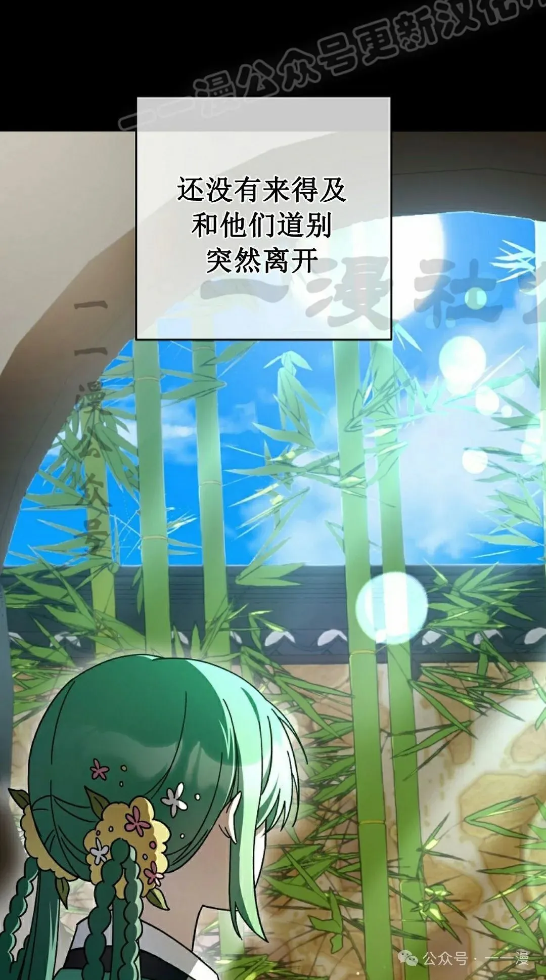 存 第25集 第39页