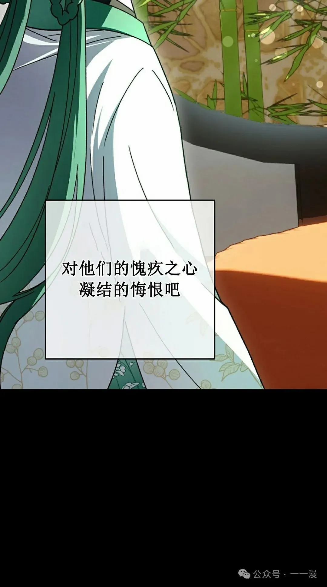 存 第25集 第40页