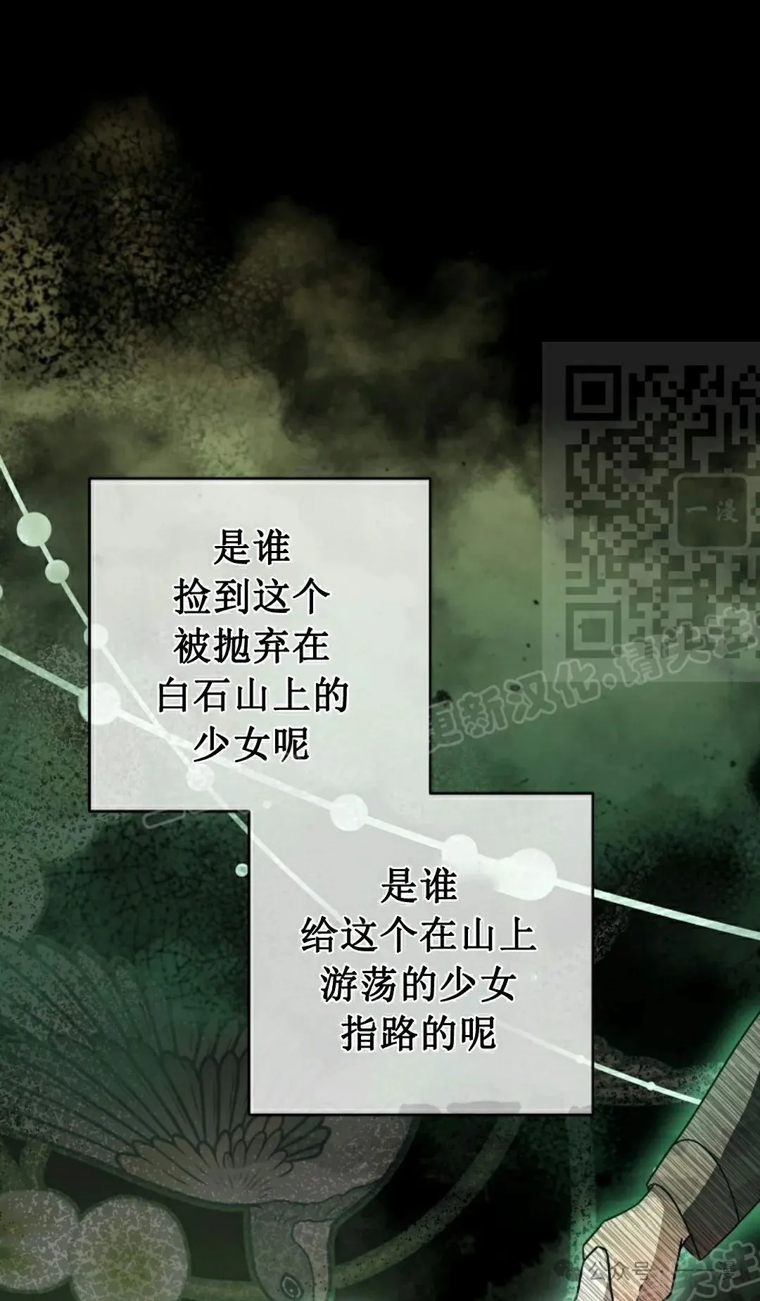 存 第25集 第41页