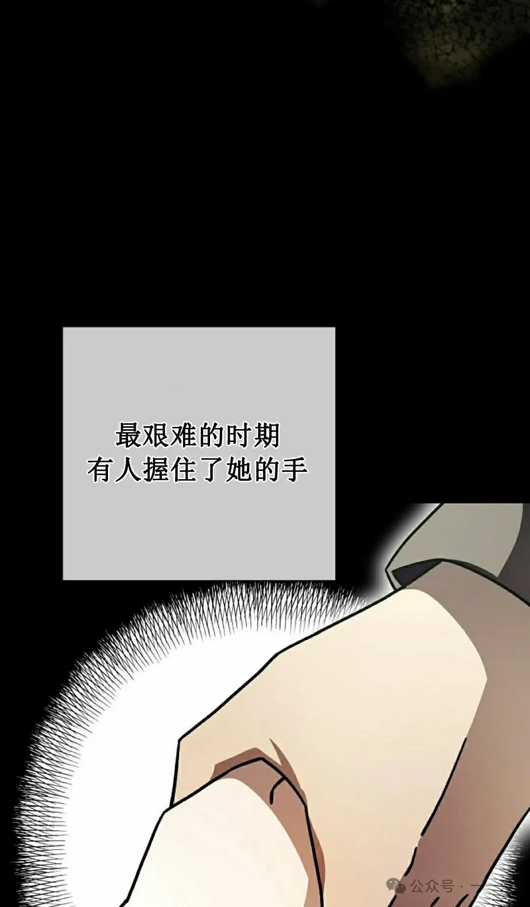 存 第25集 第44页