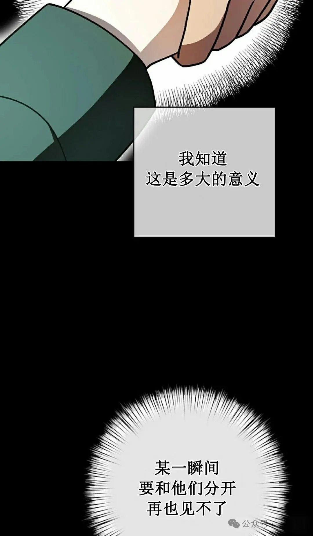 存 第25集 第45页