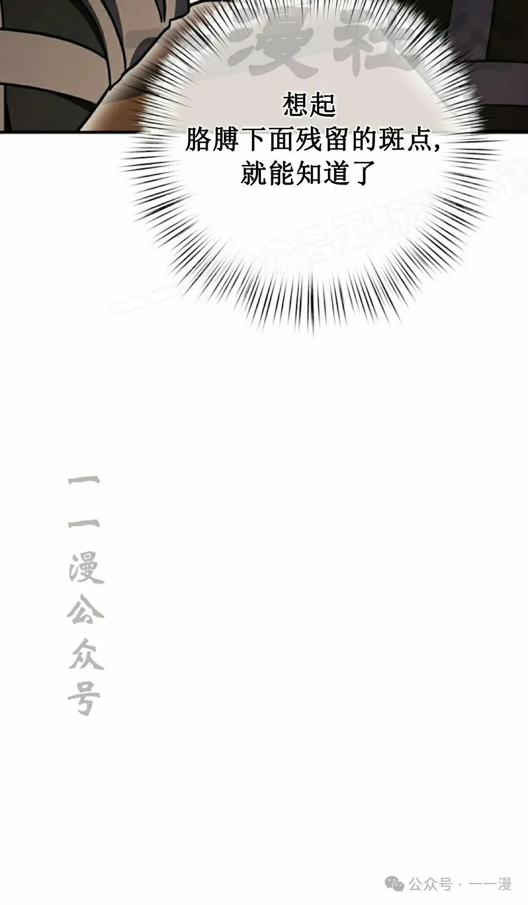 存 第25集 第47页
