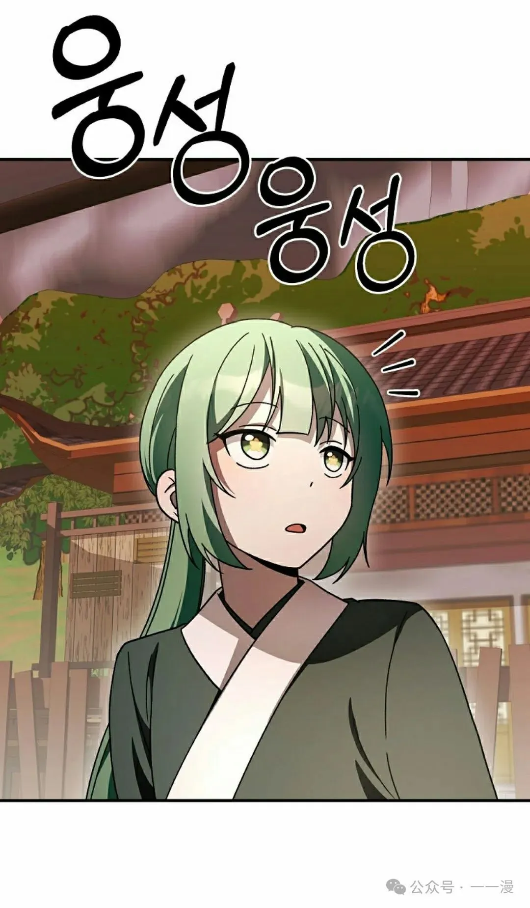 存 第25集 第48页