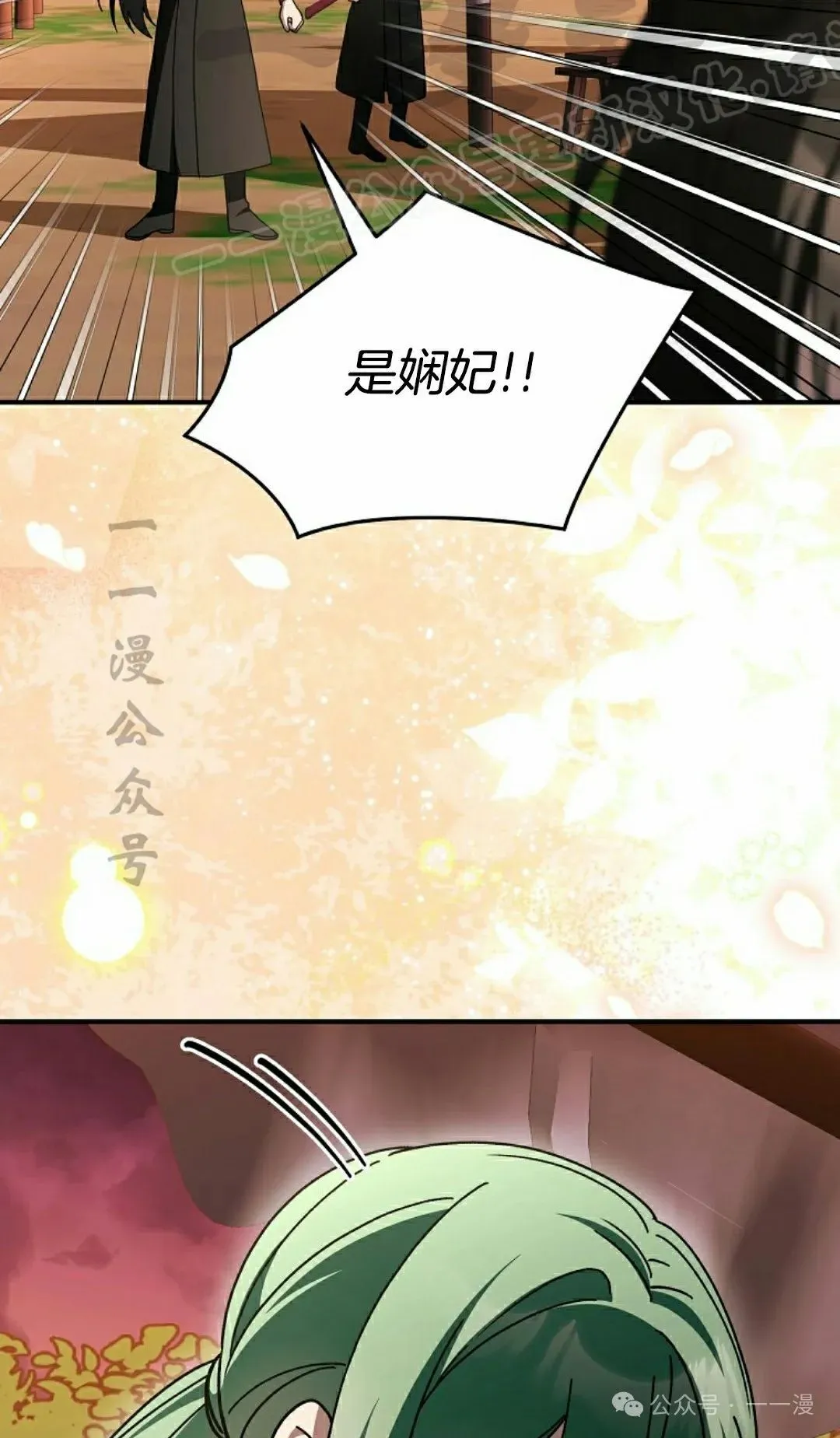 存 第25集 第52页
