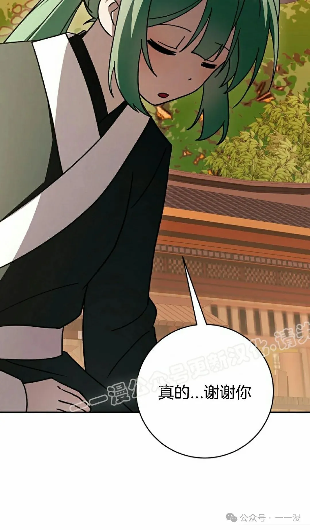 存 第25集 第53页