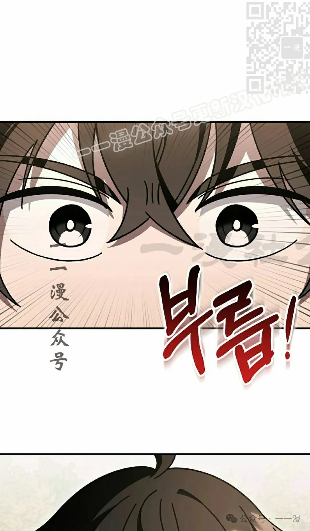 存 第25集 第54页