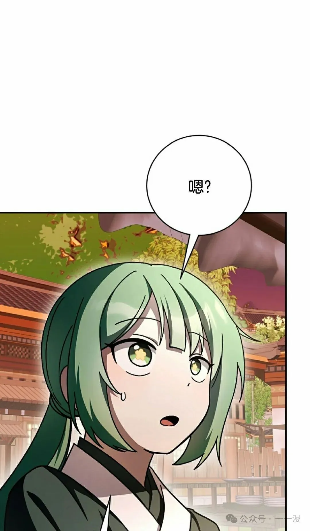 存 第25集 第56页