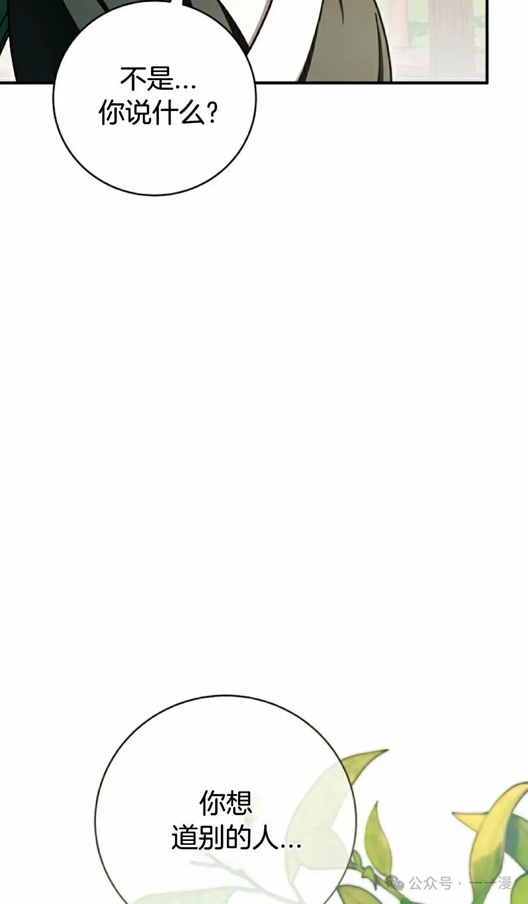 存 第25集 第57页