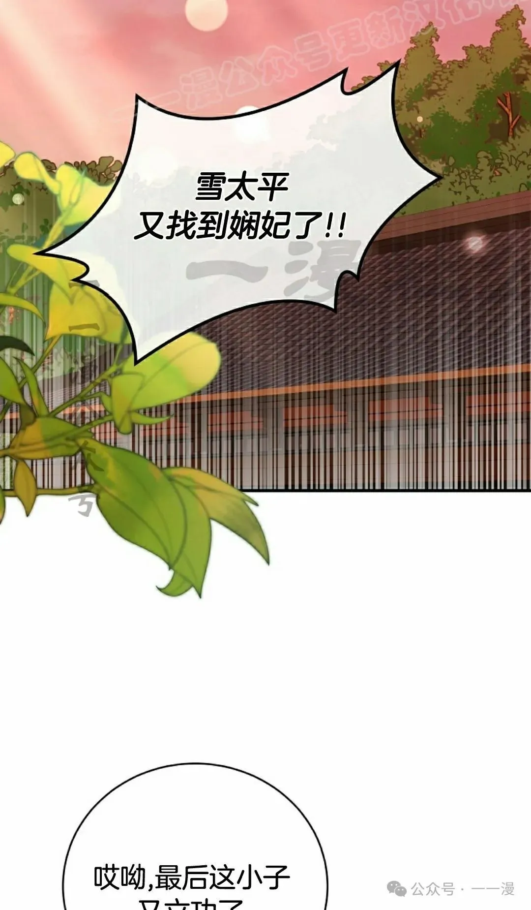 存 第25集 第59页