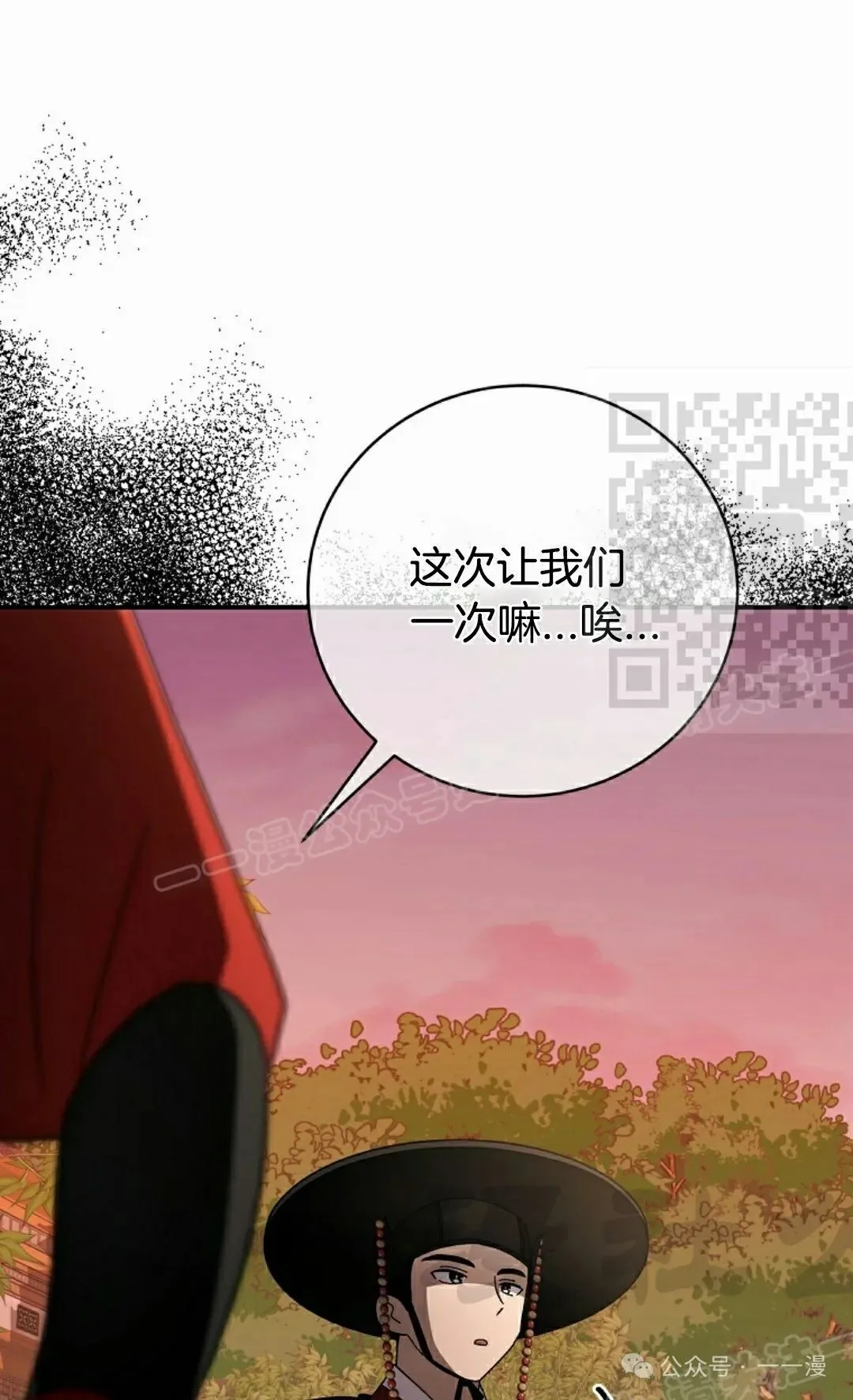 存 第25集 第61页