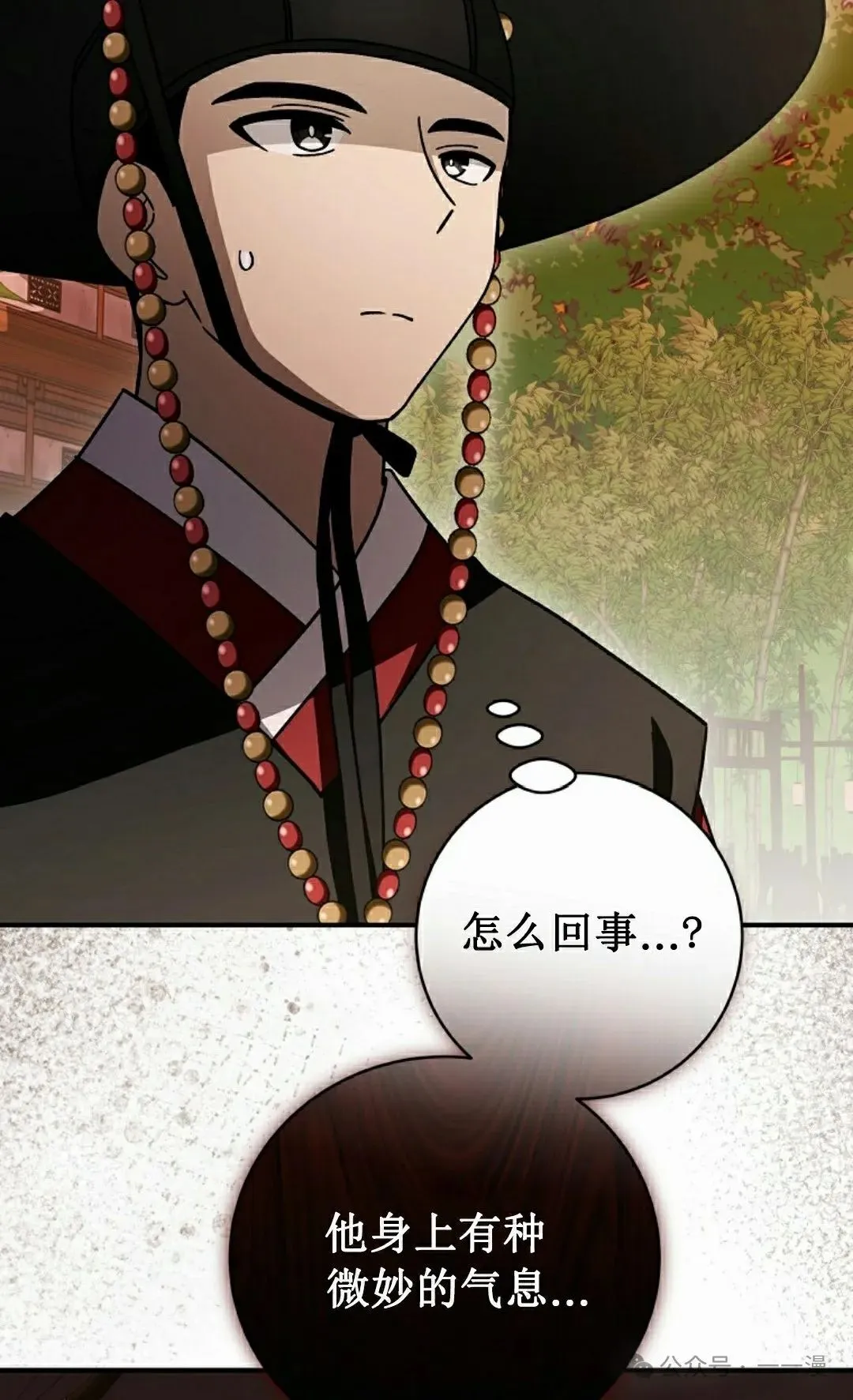 存 第25集 第63页