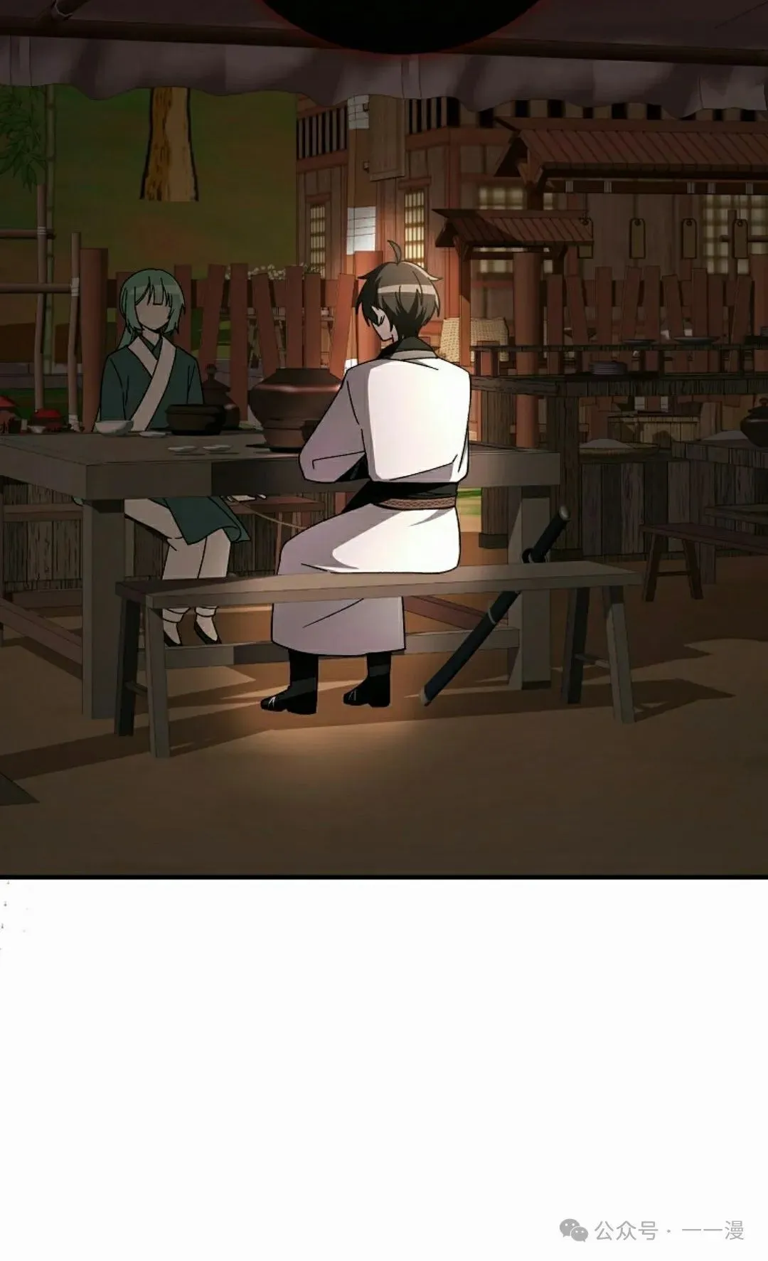 存 第25集 第64页
