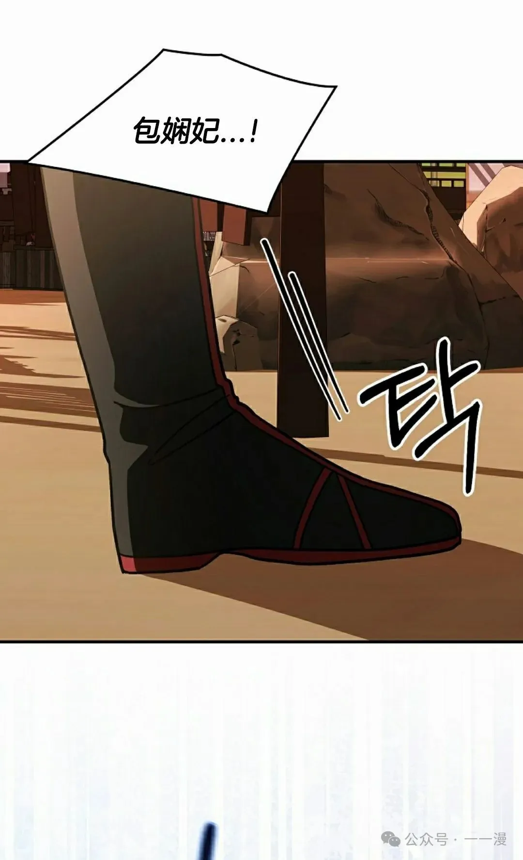 存 第25集 第65页