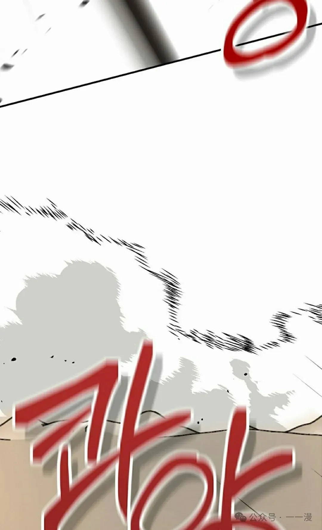 存 第25集 第70页