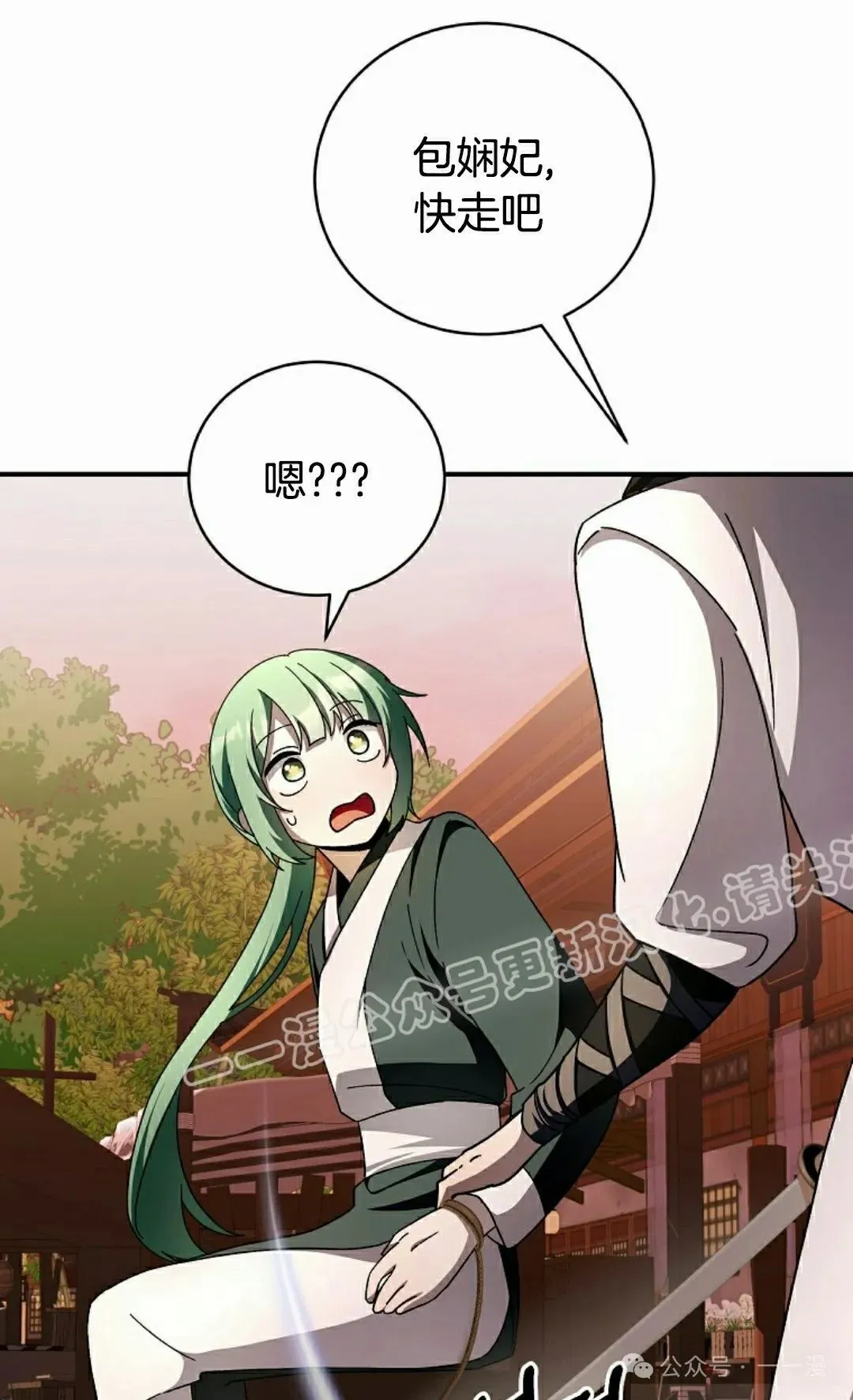 存 第25集 第73页