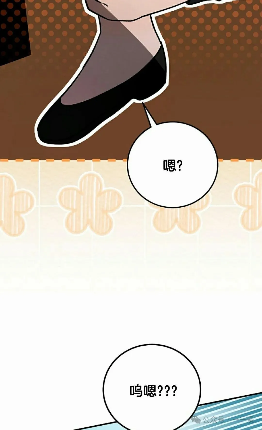 存 第25集 第75页