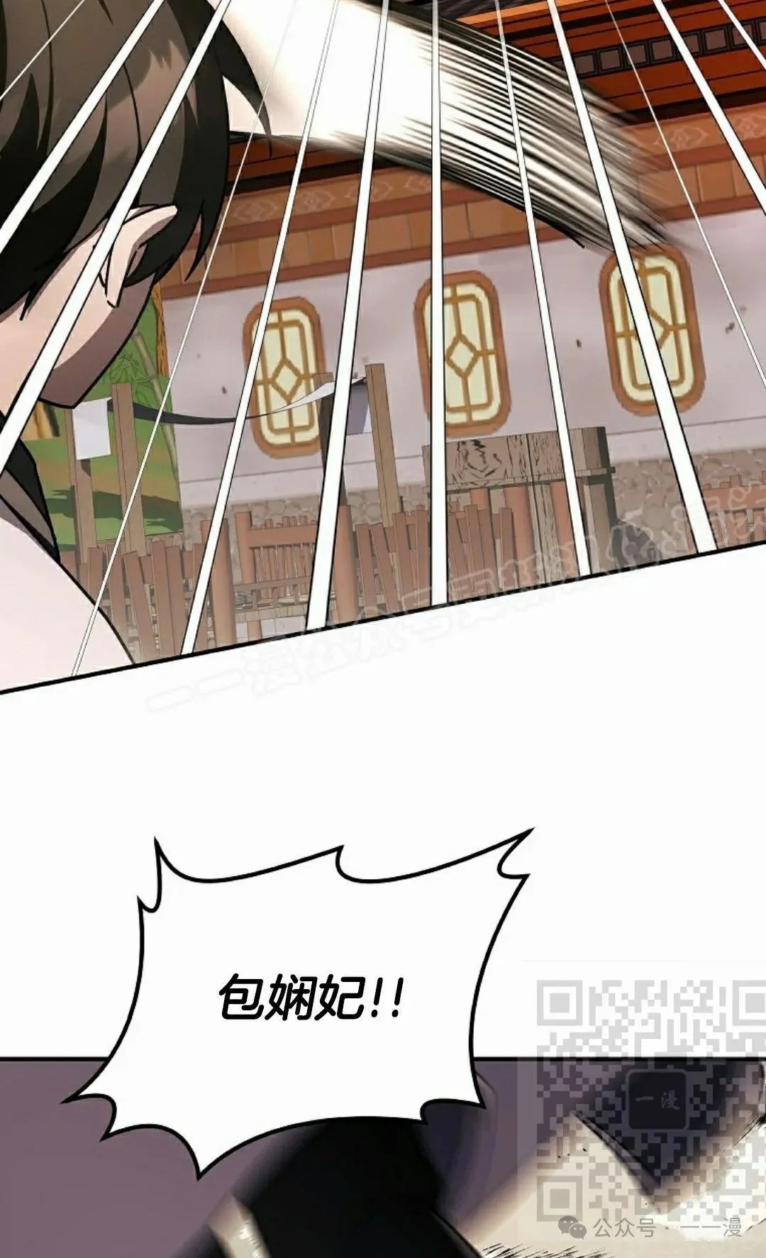 存 第25集 第78页