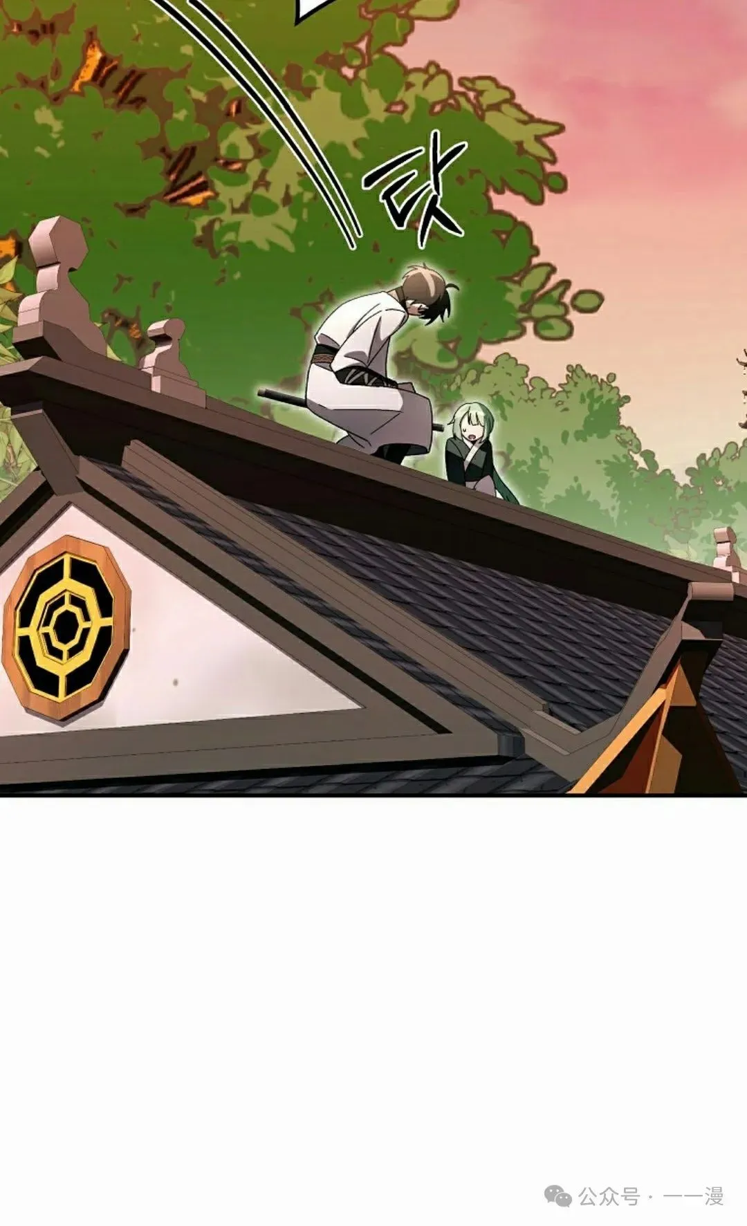 存 第25集 第80页