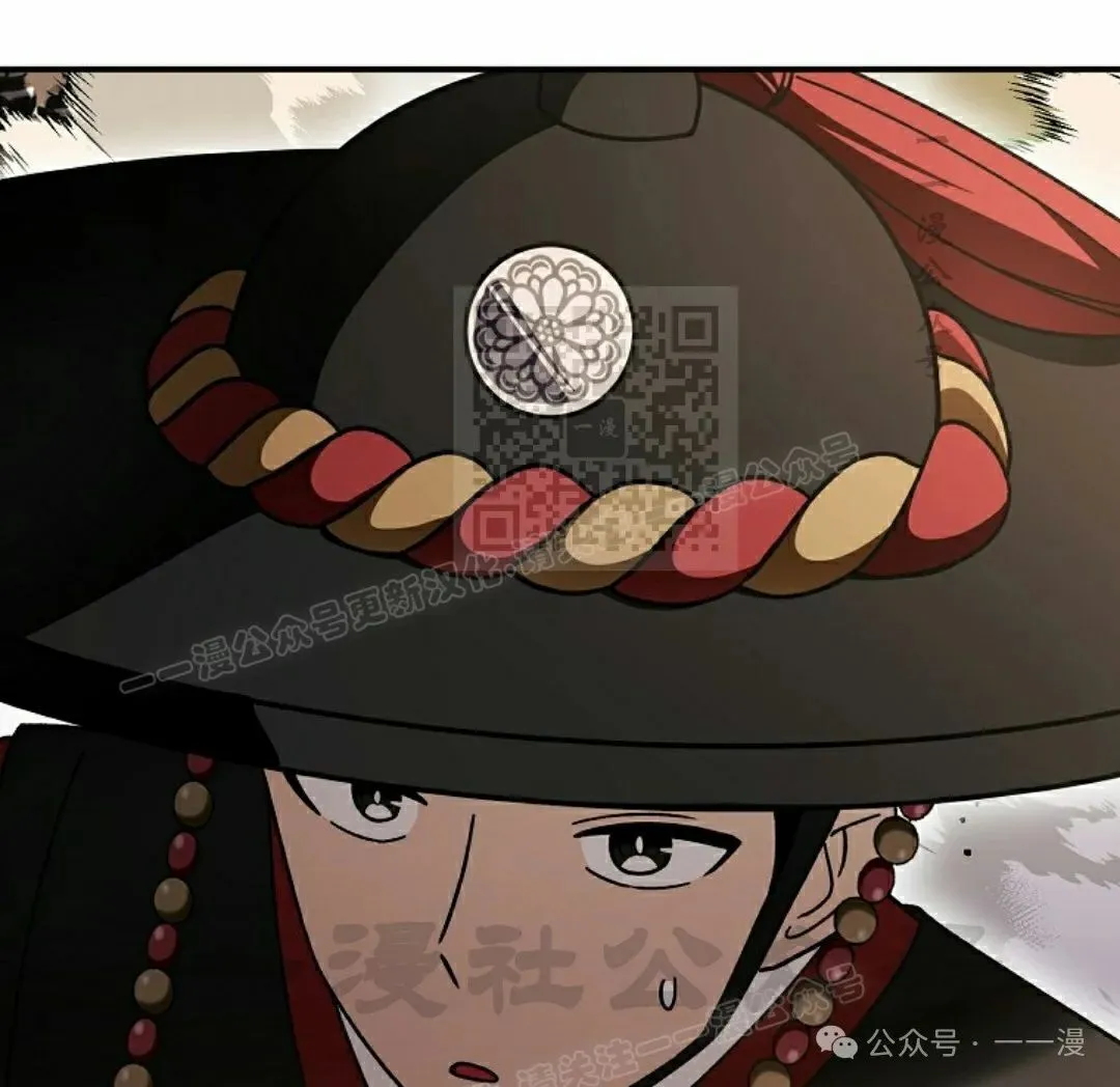 存 第25集 第81页