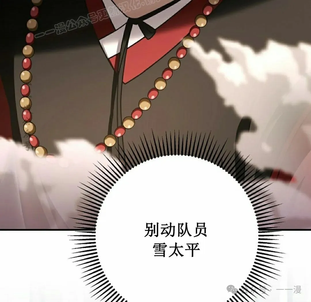 存 第25集 第82页