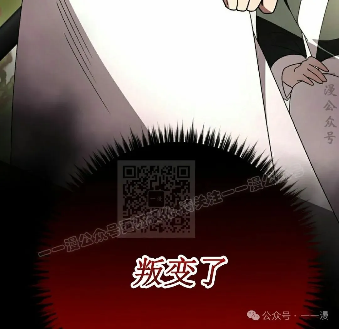 存 第25集 第86页