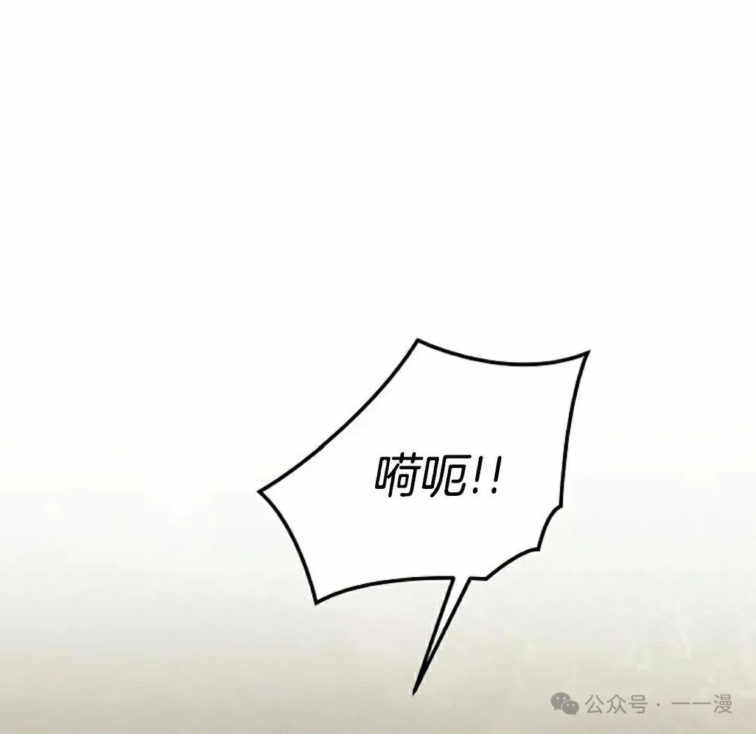 存 第25集 第89页