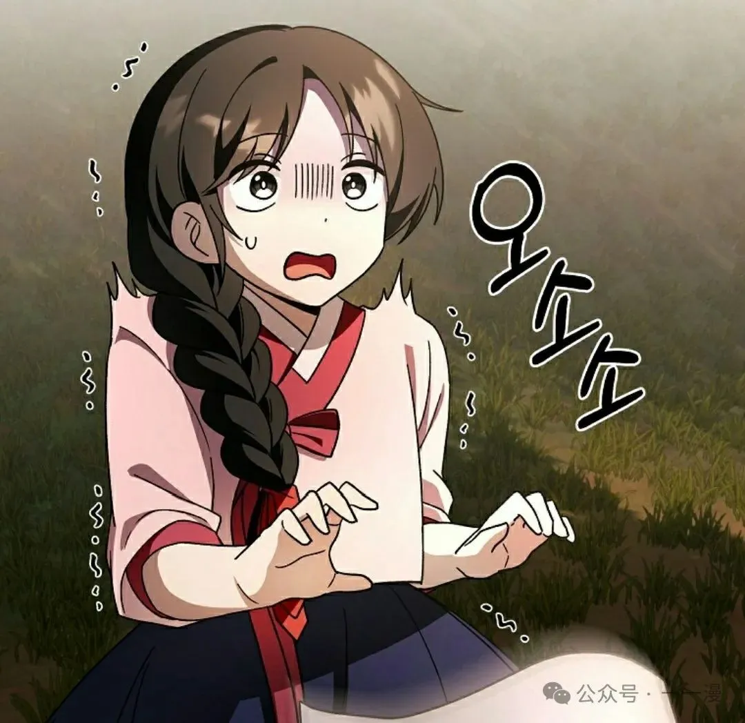 存 第25集 第90页